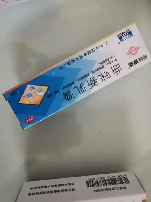 湿疹膏