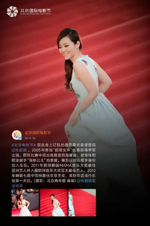 张靓颖从40年代唱到2024##张靓颖一口气唱21首电影金曲