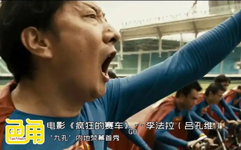 不法黑心商人:李法拉,超男人不行都行!