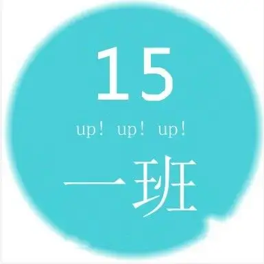 求大神帮忙做张班级群头像