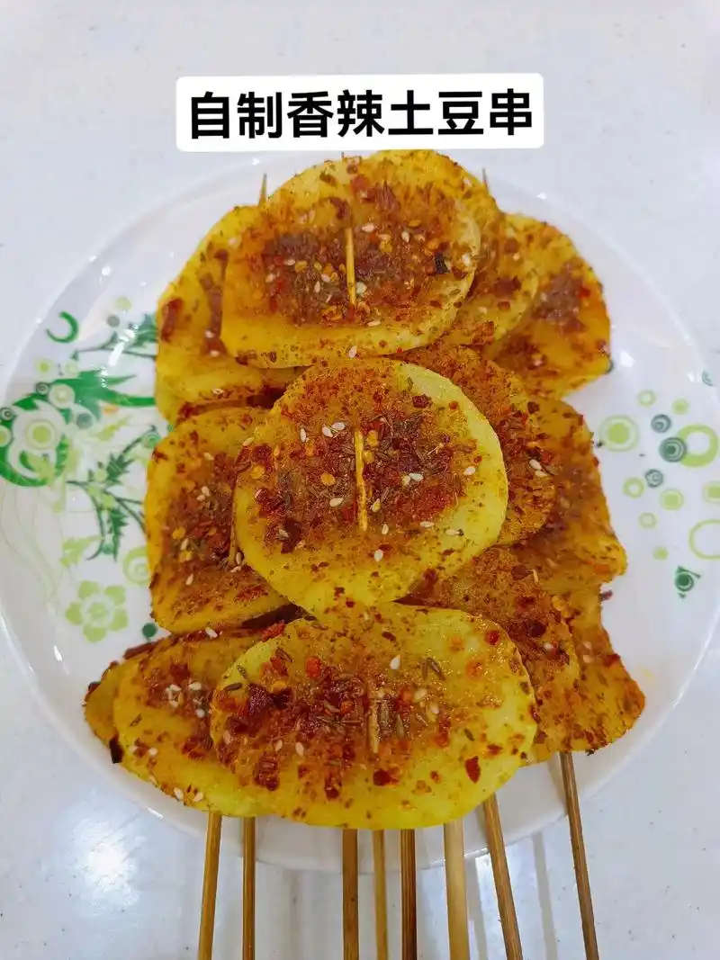 自制香辣土豆串.#图文伙伴计划#自制香辣土豆串 #在家做美食 - 抖音