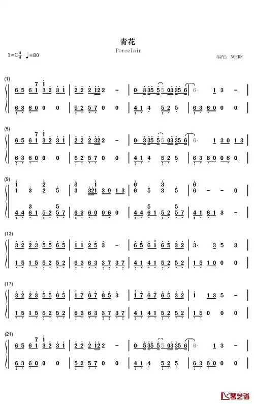 青花钢琴简谱-数字双手-周传雄1