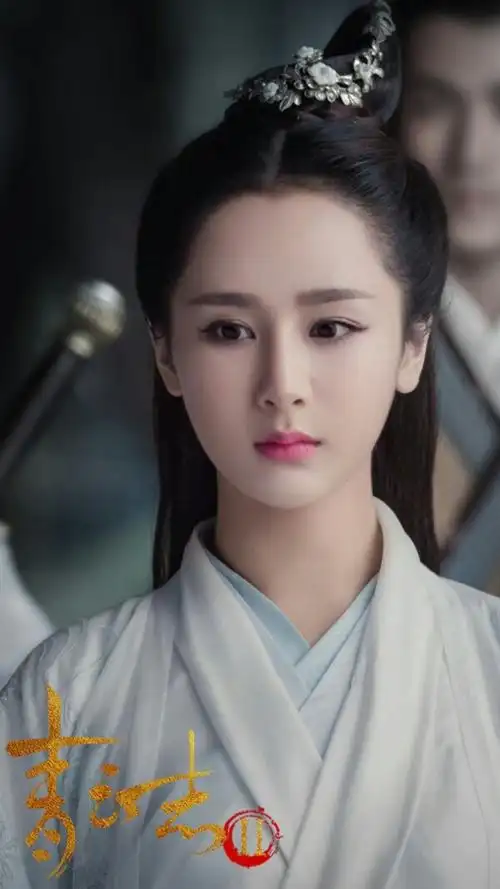 青云志 陆雪琪 杨紫