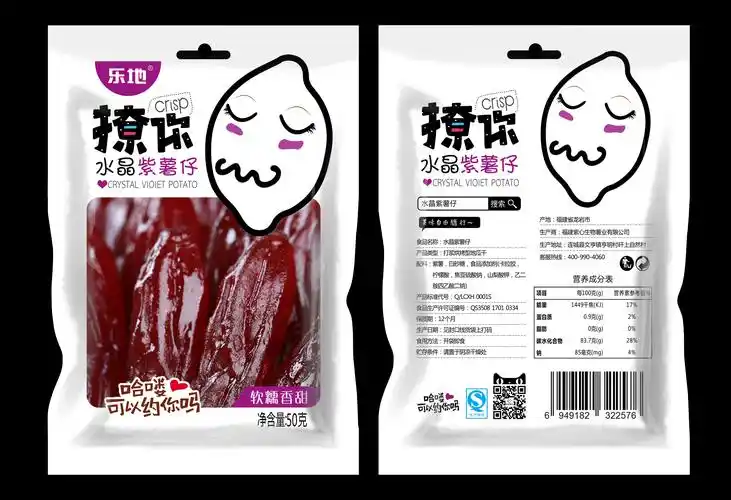 食品零食产品标签贴包装设计 - 站酷 (zcool)