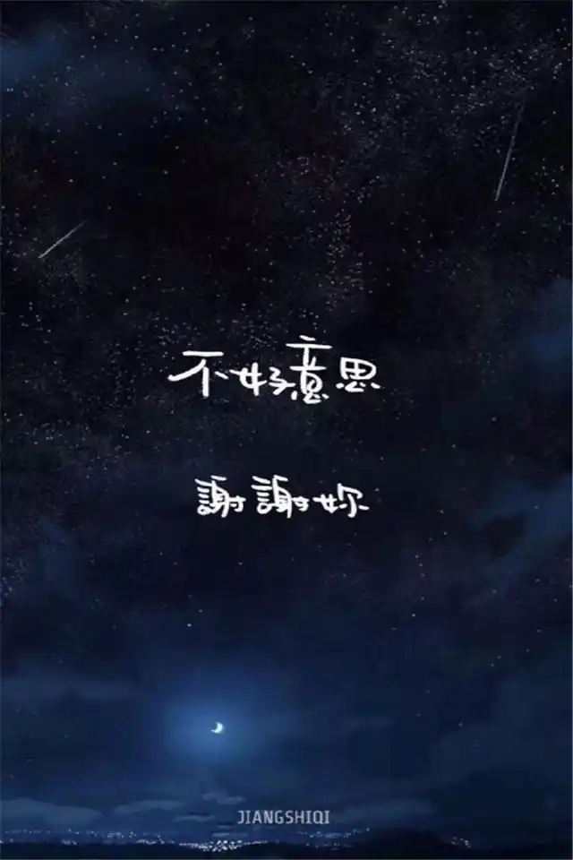 个性非主流伤感文字唯美高清手机桌面壁纸下载