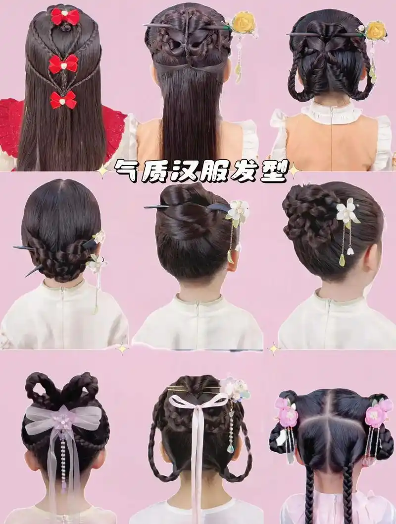 麻麻们,你们要的女童汉服发型来啦!