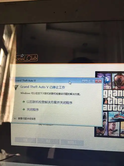 我从3大妈那里下载了v1.33版本的gtagta5,弄了三天进不去啊