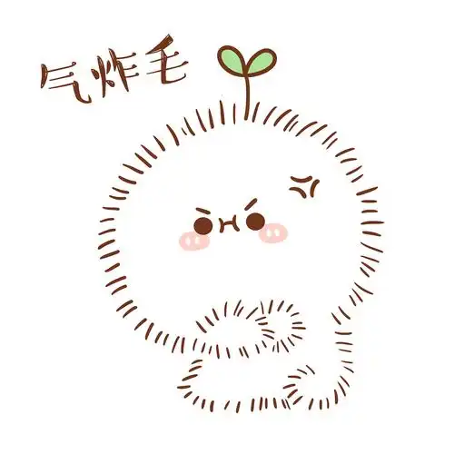 表情长草颜团子好气哦说好的大暴雨呢