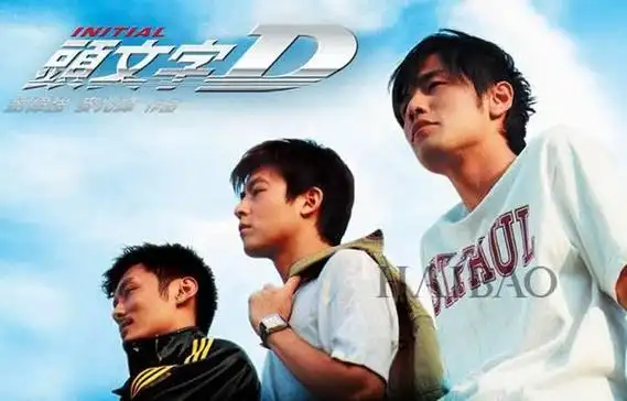 余文乐今日大婚!头文字d的三个少年,如今都已为人夫!