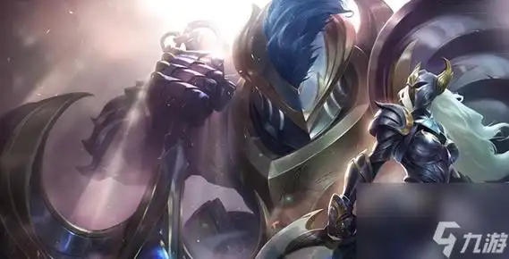 英雄联盟云顶之弈骑士阵容出装