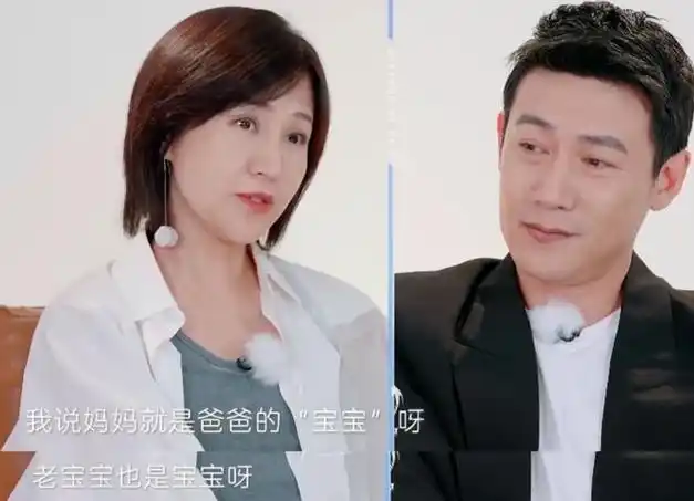 娱乐圈最后一对真夫妻|鲍蕾|陆毅|贝儿|郭京飞|薛佳凝_网易订阅