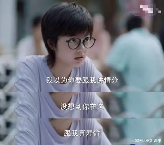 电视剧《少年派》中的教育思考:好父母和孩子一起成长!