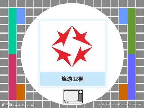 旅游卫视设计图__logo设计_广告设计_设计图库_昵图网nipic.com