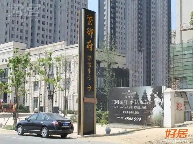 紫御府,中国气质大宅,以生活的富,贵,雅与生命的大智慧,重新定义北京