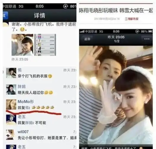 娱乐圈四大痴情女星,个个貌美如花,却都难逃被甩命运