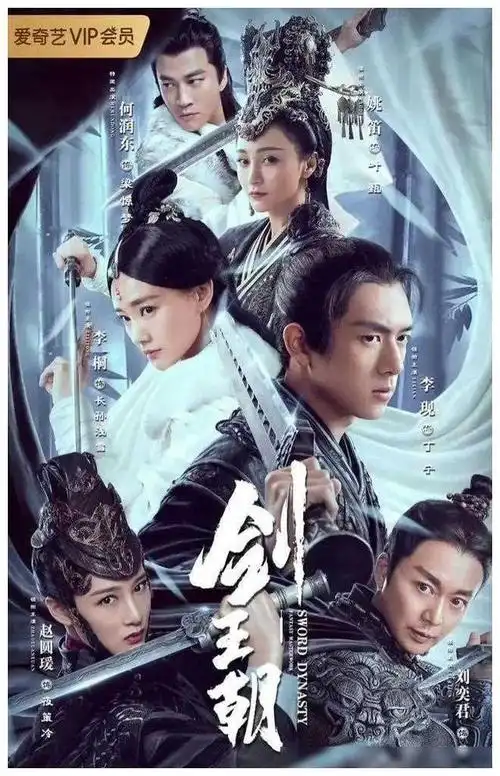 李现荧屏cp大猜想你猜谁是他下一个命中注定的另一半