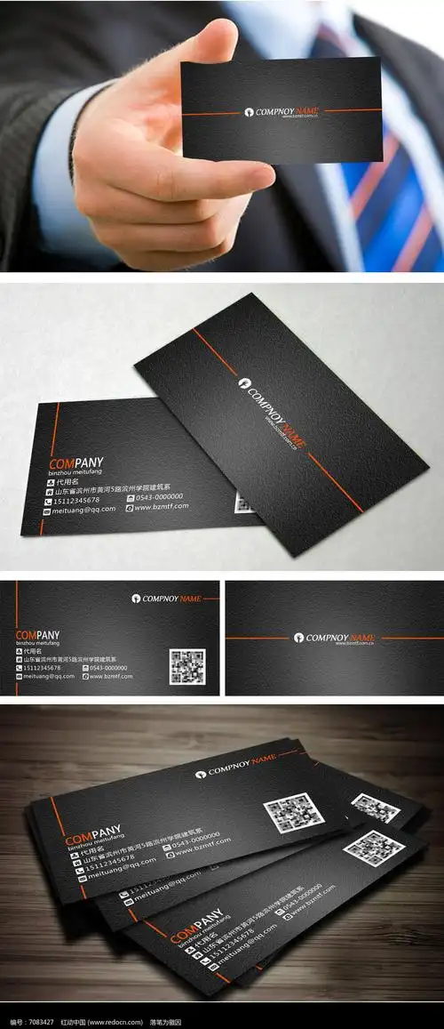 简约高档黑色商务名片psd素材下载_企业名片设计模板