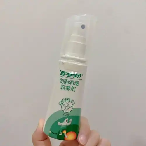 空瓶记百多邦创面消毒喷雾剂