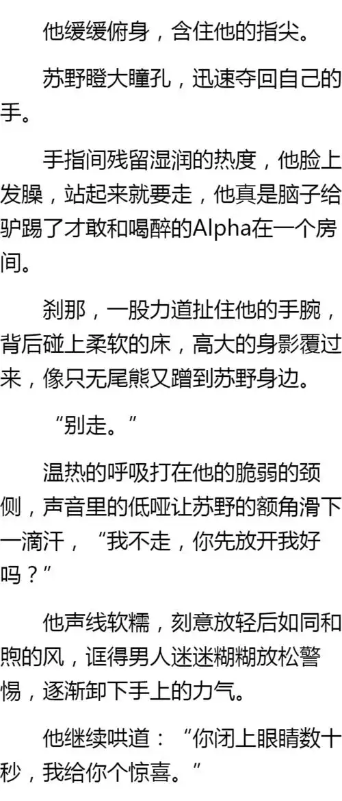 欢脱车裣蛳执⒚,高冷闷骚商界新贵x任性戏精豪门少爷.
