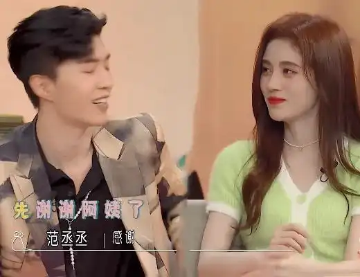 别人都喊鞠婧祎全名,谁注意范丞丞对她的称呼,关系好坏一目了然