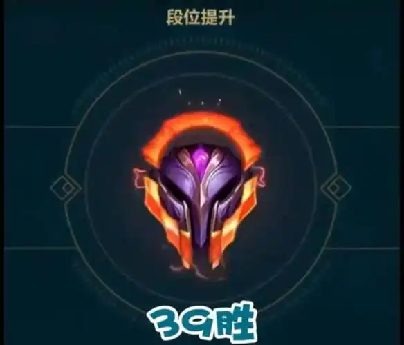 lol手游上王者需要多少场?斗鱼灵药亲自测试,图标有点帅