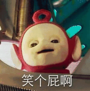 舒服~再往里面点 - 斗图表情包 - 斗图神器 - adoutu.com