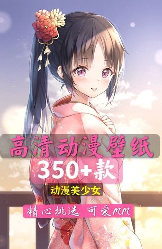 高清日系动漫壁纸可爱少女心主题漫画暖系电脑手机美m萌系图片