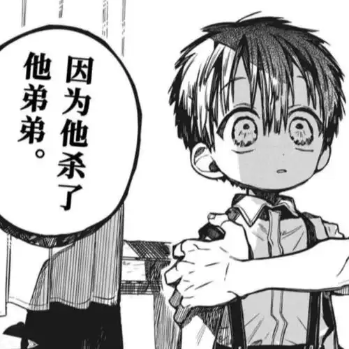 柚木普他13岁就死了