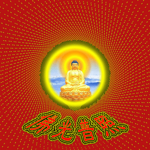 600_600gif 动态图 动图