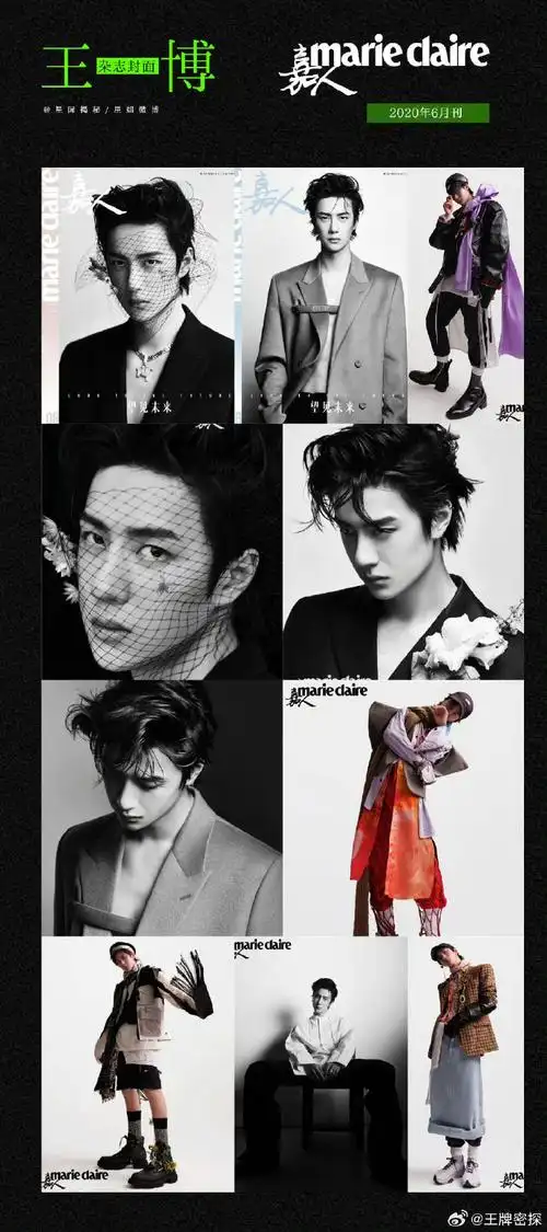 时尚芭莎 王一博#盘点王一博杂志大片封面96谁不说一句王一博时行