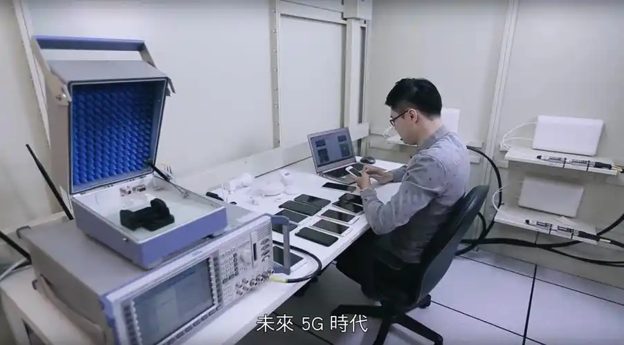 亚太电信5g认证实验室