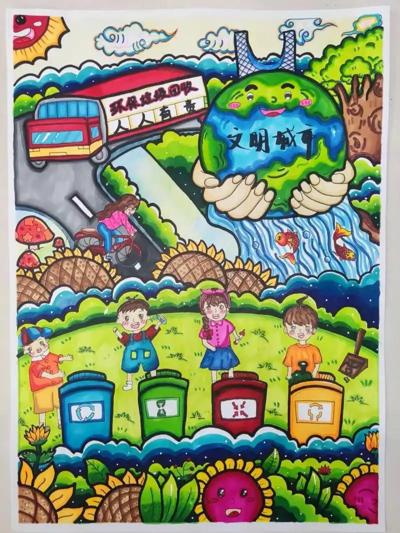 创建文明城市,大手牵小手儿童画