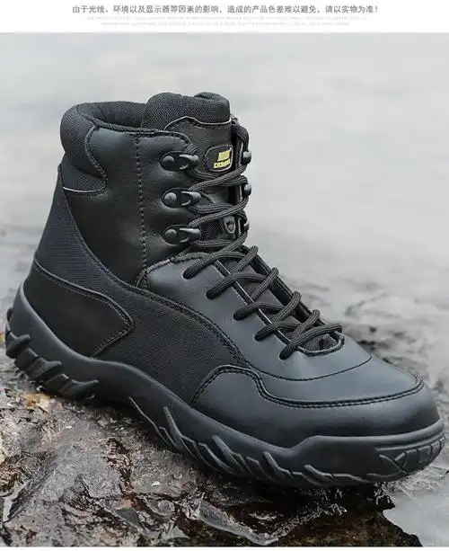 盾郎高帮军靴作战靴男超轻减震特种兵战术靴作训鞋登山陆战靴冬季