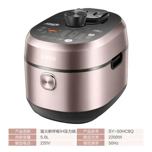 苏泊尔supor电压力锅家用5升大容量ih电磁大功率2200w球釜双内胆鲜