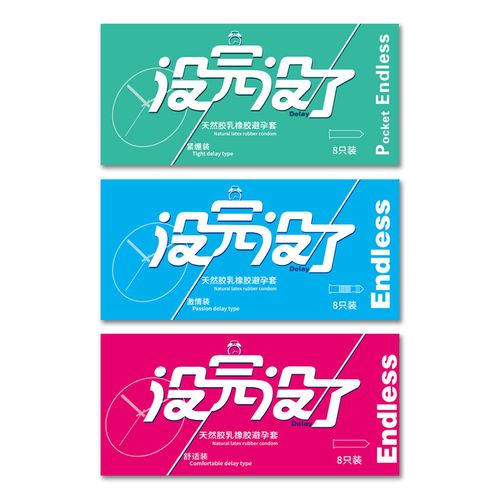 01超薄隐形裸感套套 没完没了基础款-红色