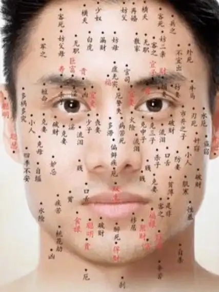 11,左眉有痣:主财.这里实际上男性更加适用.女性往往体现在旺夫上.