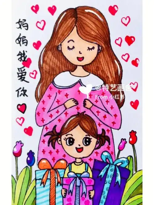 创意美术儿童画  #创意美术课件ppt  #母亲节  #创意母亲节绘画