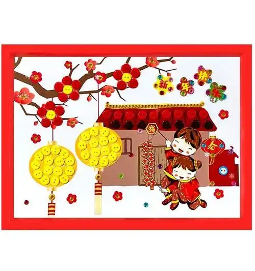 迎元旦庆新年龙年春节儿童纽扣贴画diy手工制作幼儿园学生作品业