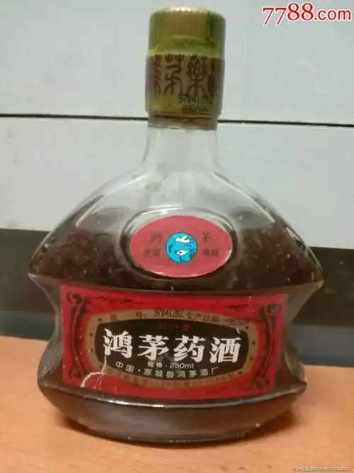 1997年生产红毛药酒半斤一瓶全品-老酒收藏-7788商城__七七八八商品