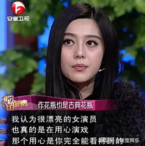 范冰冰和成龙亲密关系曝光,终究还是瞒不住,网友:难怪那么亲密