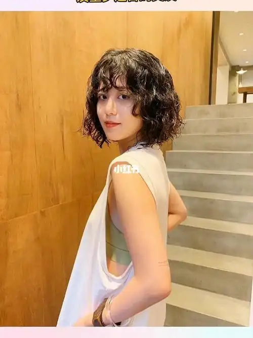短发烫卷