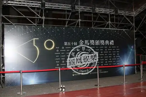 第50届金马奖23日晚在台北举行颁奖典礼,新加坡29岁导演