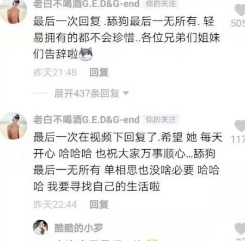 李小璐传出新恋情,答应追求她,私下见面.最新消息心情大好