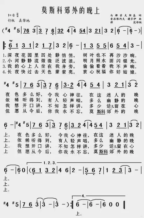 鲜花, 情歌,老大哥.