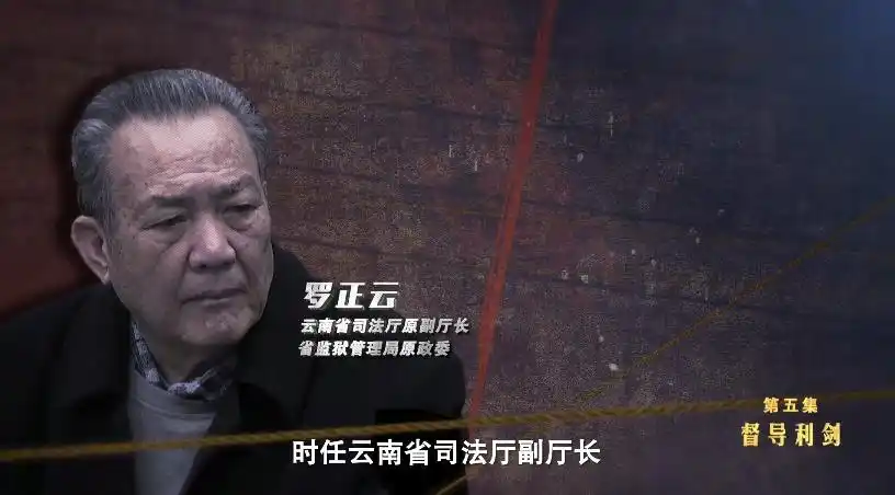 孙小果哭了被执行死刑前现场画面首次曝光