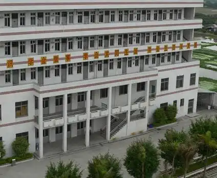 广州市从化市第四中学