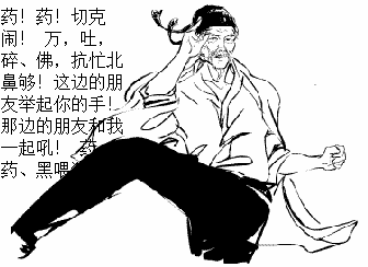 暴走漫画】
