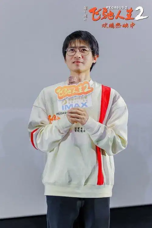 电影《飞驰人生2》发布特别视频 韩寒范丞丞杭州路演