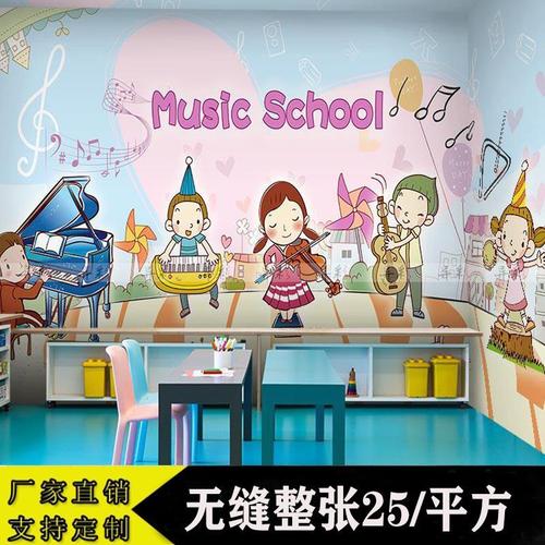 音符壁画主题装饰餐厅儿童房间背景墙布艺术学校卡通音乐教室墙纸