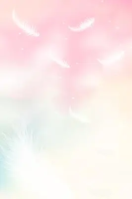 渐变梦幻唯美浪漫羽毛飘落羽毛背景创意海报背景